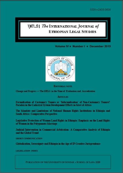 					View Vol. 4 No. 1 (2019): The International Journal of Ethiopian Legal Studies
				