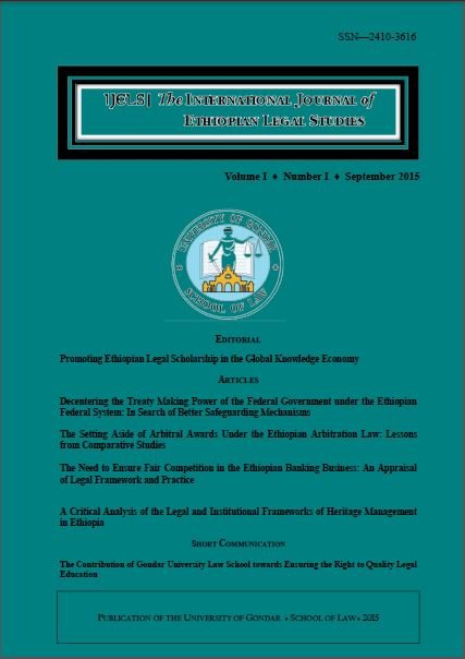 					View Vol. 1 No. 1 (2015): The International Journal of Ethiopian Legal Studies
				